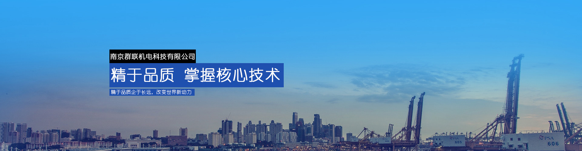 專業(yè)﹑誠(chéng)信﹑創(chuàng)新、雙贏