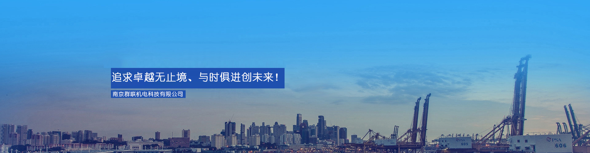 做最優(yōu)的產(chǎn)品，做最好的服務(wù)